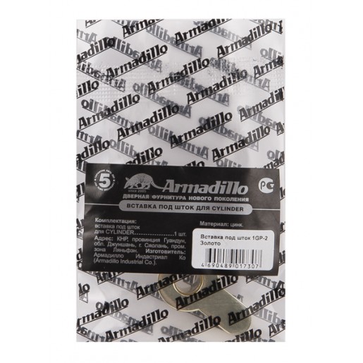 Вставка под Armadillo (Армадилло) шток для CYLINDER SC-14 Матовый хром