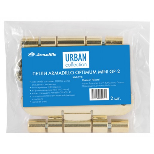 Петля универсальная Armadillo (Армадилло) OPTIMUM Mini GP Золото